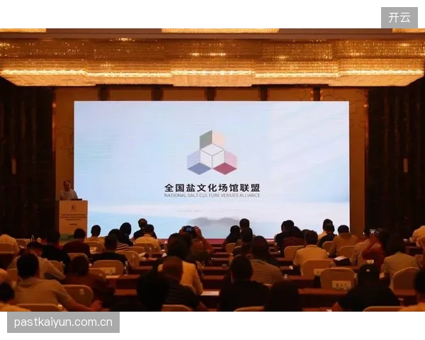 中小型场馆联盟组建 通过规模效应提升议价与抗风险力