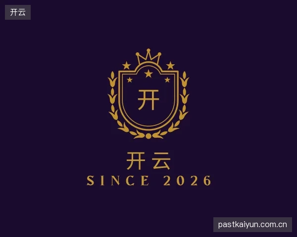 关于开云官方